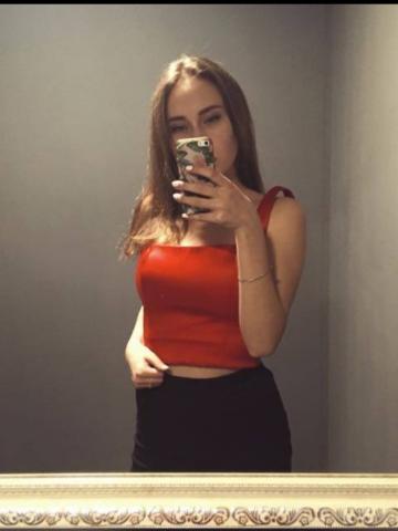 Сабина